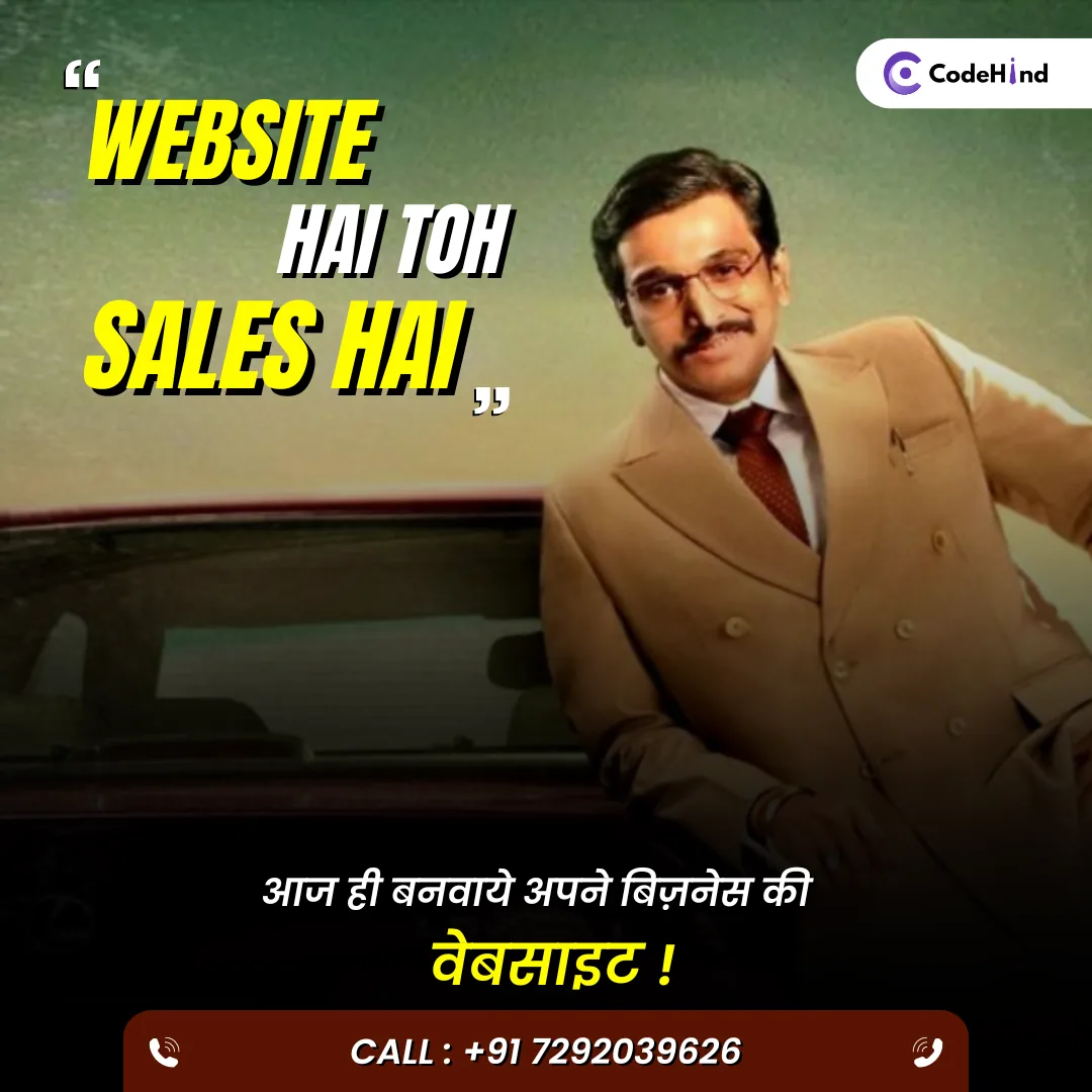 Website is important